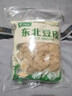华田禾邦 0添加东北油豆皮2斤 豆腐皮豆制品 麻辣烫凉拌菜烧烤火锅食材 实拍图