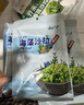 云山半海藻沙拉200g*5袋裙带菜开袋即食海草海带丝凉拌菜日式寿司 实拍图