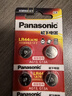 松下（Panasonic）纽扣电池LR44/AG13/A76/L1154/357A适用手表电池计算器电池玩具电池10粒 实拍图