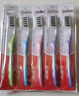 高露洁（Colgate）纤柔备长炭软毛牙刷 5支 超细软毛 深层洁齿 京东自营 实拍图