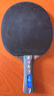 红双喜五星乒乓球拍 横拍碳素底板双面反胶皮R5002C  实拍图