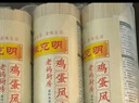 陈克明面条 老妈厨房鸡蛋风味挂面900g*3包组合 炸酱面拌面拉面营养 实拍图