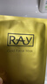 妆蕾（RAY）进口泰国面膜男女士白美提亮肤色修复暗沉补水保湿紧致细毛孔30片 实拍图