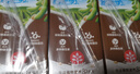 维他奶巧克力味豆奶饮料植物蛋白饮料 250ml*6盒 早餐豆奶饮料 家庭备货 实拍图