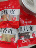 川珍八角桂皮香叶3袋组合装82g卤肉香料烧卤炖肉调味料包大料热门商品 实拍图