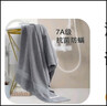 洁丽雅（Grace）纯棉7A级抗菌防螨高档大浴巾男女加大加厚酒店速干单条装 实拍图