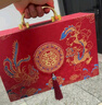 轻銮（QINGLUAN）彩礼盒结婚聘礼盒订婚礼金盒装10万现金彩礼箱婚礼提亲彩礼钱盒子 锦绣龙凤 中号可装6-12万 三件套 金葱金把礼金箱 实拍图