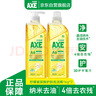 斧头牌（AXE）柠檬玻尿酸洗洁精1kg*2瓶 果蔬安心洗清洁力+40%新老包装随机发货 实拍图