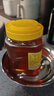 冠生园 椴树蜂蜜1350g/罐 纯蜂蜜中华老字号早餐牛奶伴侣冲饮礼品送长辈 实拍图