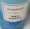 屈臣氏控油洗发水750ML （超值贩量 控油蓬松 香气怡人） 实拍图