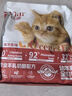 亿迪 猫粮幼猫1-4月12月全价奶糕蓝猫英短美短小猫专用离乳期3斤 实拍图