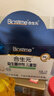 合生元（BIOSTIME）原味儿童益生菌小蓝帽 婴儿益生元双歧杆菌增强免疫 60袋 实拍图