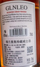 格兰尼维（GIENONEVE）双桶威士忌18陈酿英国进口洋酒双桶40度礼桶装700ML 实拍图