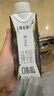 蒙牛特仑苏嗨Milk脱脂纯牛奶250ml*10盒 0脂肪 精美京绣送礼盒装 实拍图