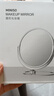 名创优品（MINISO）高质圆形双面两用化妆镜子美容镜宿舍卧室圆形台镜生日礼物 7寸 实拍图