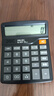 得力(deli)12位数通用语音计算机 桌面语音计算器 学生/办公口算 黑色837Y 新老混发 实拍图