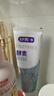 舒客美白酵素牙膏去黄去牙渍清新减轻口臭含氟防蛀共6支420g新旧随机 实拍图