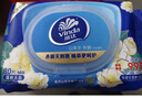 维达（Vinda）杀菌湿巾【孙颖莎推荐】272片(80片3包+8片4包) 新旧随机发货 实拍图