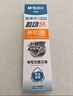 晨光(M&G)文具0.5mm热可擦晶蓝按动中性笔替芯 ST超精细签字笔芯 学生商务办公替换水笔芯 10支装9602B2 实拍图