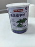 南国速溶椰子粉450g/罐海南特产手信伴手礼即食早餐速溶粉 实拍图