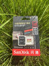 闪迪（SanDisk）256GB TF(MicroSD)内存卡 4K极速金卡A2 V30 U3行车记录仪 运动相机无人机 监控存储卡 读190MB/s 实拍图