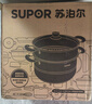 苏泊尔（SUPOR）304不锈钢蒸锅双层加厚复底汤锅带蒸笼燃气电磁炉通用 【双层加厚】旗舰款 26cm 实拍图