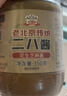吉得利老北京二八酱350g 花生芝麻酱火锅蘸料麻辣烫拌热干面凉皮 实拍图