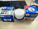 乐敦(ROHTO)曼秀雷敦日本原装进口AD安肤康软膏90g（无香型）蚊虫叮咬止痒 湿疹皮炎修复  婴儿皮肤护理膏 实拍图