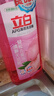 立白APG洗洁精大瓶1kg果蔬食品可用去油洗涤灵洗涤剂洗洁剂洗碗液  实拍图