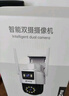 乔安（JOOAN）AI监控摄像头室外家用监控无线wifi网络监控器360度无死角带夜视全景旋转云台户外家用手机远程 实拍图