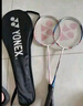 尤尼克斯羽毛球拍对拍专业训练轻量粉红蓝耐打2支套装NR6000i附球2条手胶 实拍图