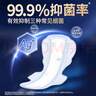苏菲【新国标】王曼昱实力同款超熟睡清新抑菌Ag+夜用卫生巾29cm14片 实拍图