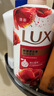 力士(LUX)沐浴露 醉梦罗兰香馥郁香氛沐浴乳1000g 持久留香 实拍图