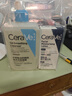 适乐肤（CeraVe）油痘CP(水杨酸洁面473ml+PM乳60ml)乳液洁面水杨酸洗面奶清洁毛孔 实拍图