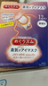 花王（KAO）【老爸抽检】美舒律蒸汽眼罩/热敷贴 (无香型)12片装缓解眼部疲劳 实拍图