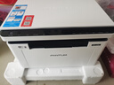 奔图（PANTUM）M1 lite激光打印机家用办公三合一 学生作业手机无线打印打卷子 办公室打印复印扫描一体机 实拍图