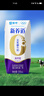 蒙牛【新鲜日期】新养道无乳糖高钙型牛奶200ml*24盒 送礼盒装 实拍图