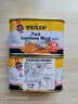 郁金香（TULIP）丹麦进口午餐肉罐头198g 火锅食材早餐汉堡配菜熟食囤货 实拍图