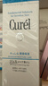 珂润（Curel）保湿柔和卸妆啫喱130g温和卸妆深层清洁护肤品滋润肌肤敏感肌适用 实拍图