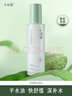 千纤草爽肤水补水喷雾保湿紧致细腻焕亮柔嫩湿敷男女大容量玫瑰水1000ml 实拍图