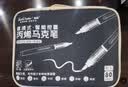 Touchcolor80色直液式丙烯马克笔软头小学生绘画美术生专用不透色可叠色画笔儿童幼儿园水彩笔色礼盒套装美育 实拍图