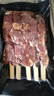 羊肉串 750g 750g 实拍图