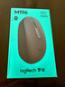 罗技（Logitech）M196 无线蓝牙鼠标 办公鼠标 笔记本商务办公家用 小巧便携 对称手型 石墨灰 实拍图