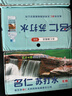 名仁苏打水饮料 无糖无汽弱碱性水 350ml*15瓶 整箱 实拍图