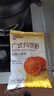 新良广式月饼专用粉2斤装 家用月饼材料 自制diy中式糕点低筋小麦面粉 实拍图