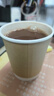 京东京造 纸杯一次性杯子咖啡杯 牛皮纸双层加厚食品级水杯280ml【60只】 实拍图