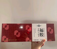 福牌阿胶 即食阿胶糕阿胶块480g（阿胶添加量25%）滋补品送礼礼物礼盒 实拍图