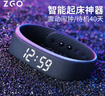 正港（ZGO）学生智能手环震动闹钟无声宿舍用跑步健身计时运动电子手表 660X 实拍图