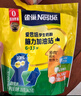 雀巢（Nestle）真视高学生奶粉350g叶黄素生牛乳早餐营养青少年奶粉独立装 实拍图