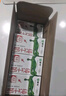 蒙牛全脂纯牛奶250ml*16盒 牛奶送礼盒装 电商定制 部分地区8月 实拍图